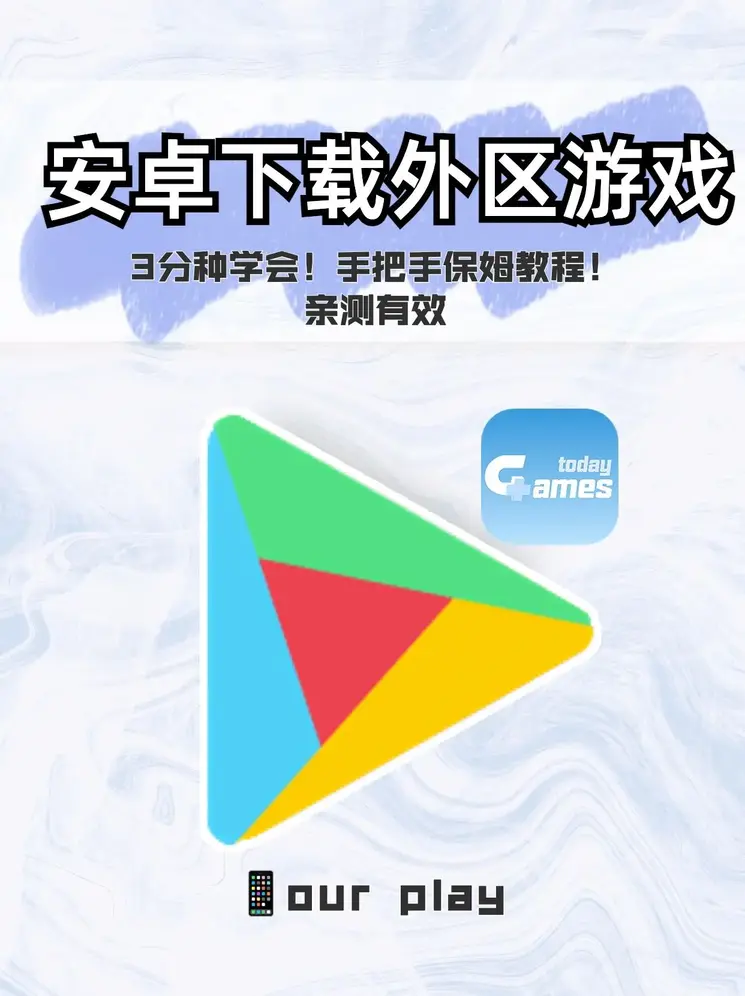 鼎盛鼎娱官方网站app截图1