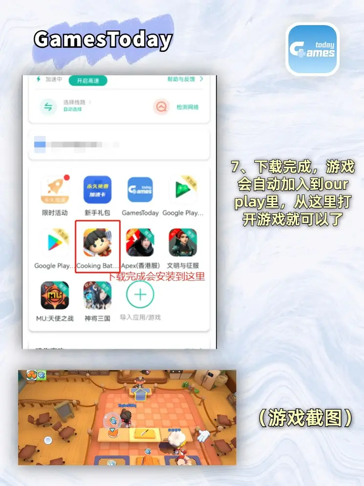 鼎盛鼎娱官方网站app截图4